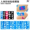 Facial painting sticker sets, body painting, children's pigments, makeup artist, professional water-soluble facial templates wholesale Application Scenario