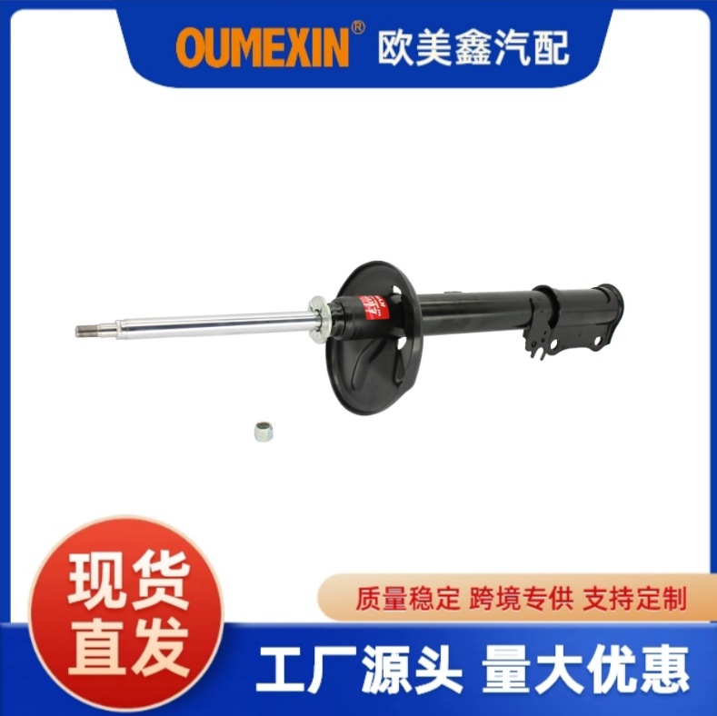 334269/334270 厂家直销汽车减震器避震器适用雷克萨斯RX (MCU15汽车配件kyb减震