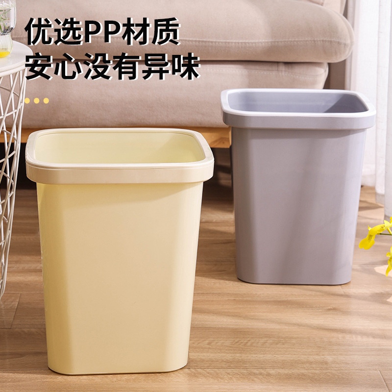 方形垃圾篓厨房无盖垃圾筒客厅卧室纸篓大容量压圈垃圾桶收纳细节图