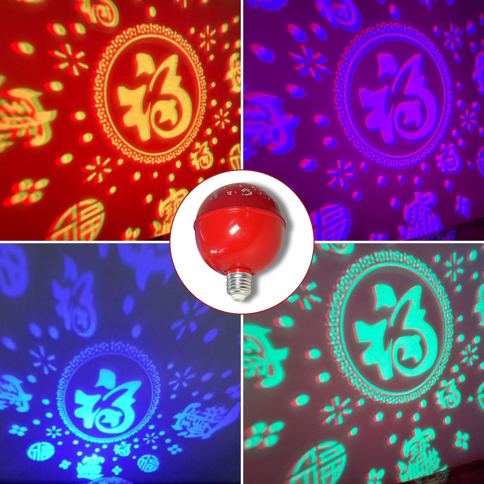 New Year's Best-Selling Spring Festival 