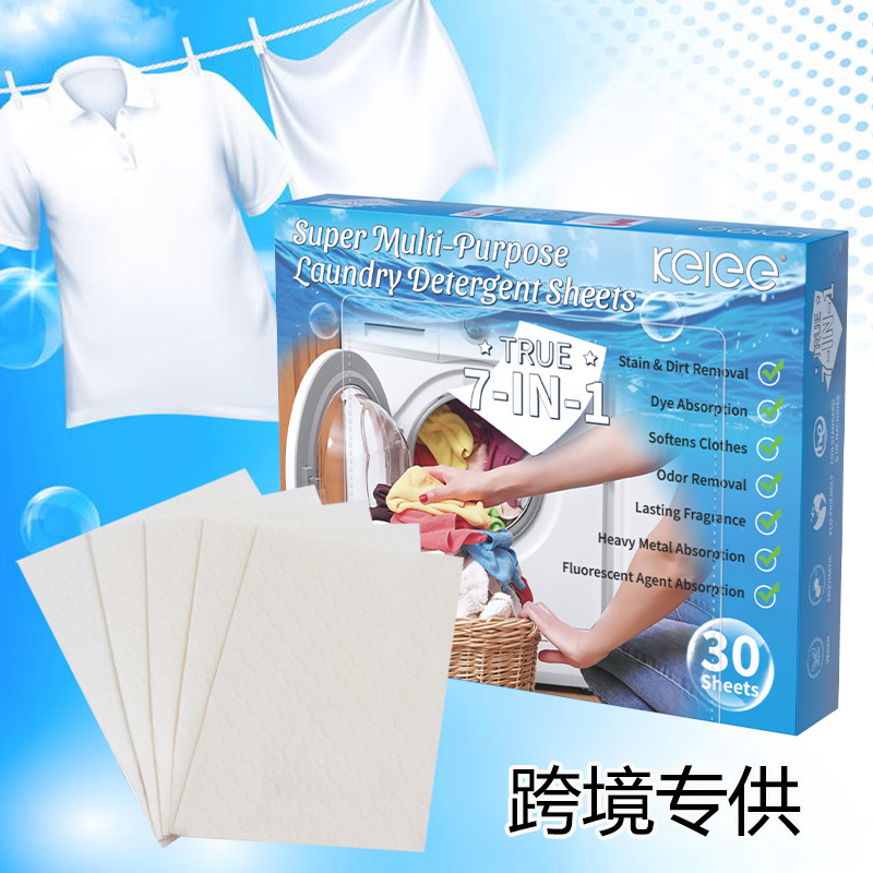 洗衣凝珠/洗衣片实物图