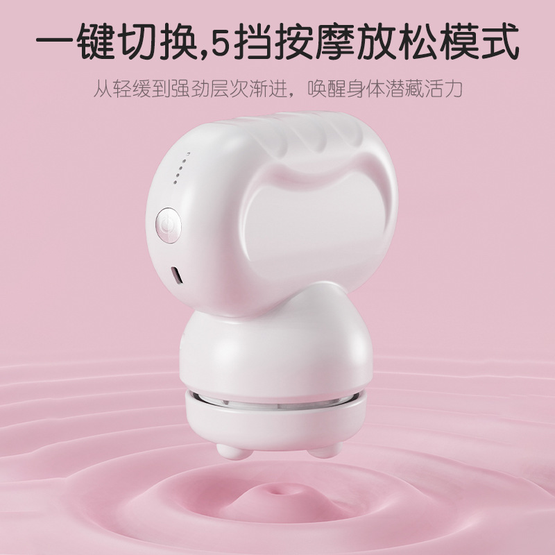 KH-822美体按摩仪女生筋膜推脂机细节图