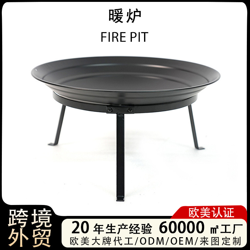 21.5寸三脚户外火盆围炉煮茶篝火聚会烧烤火盆便携庭院取暖烤火盆详情1