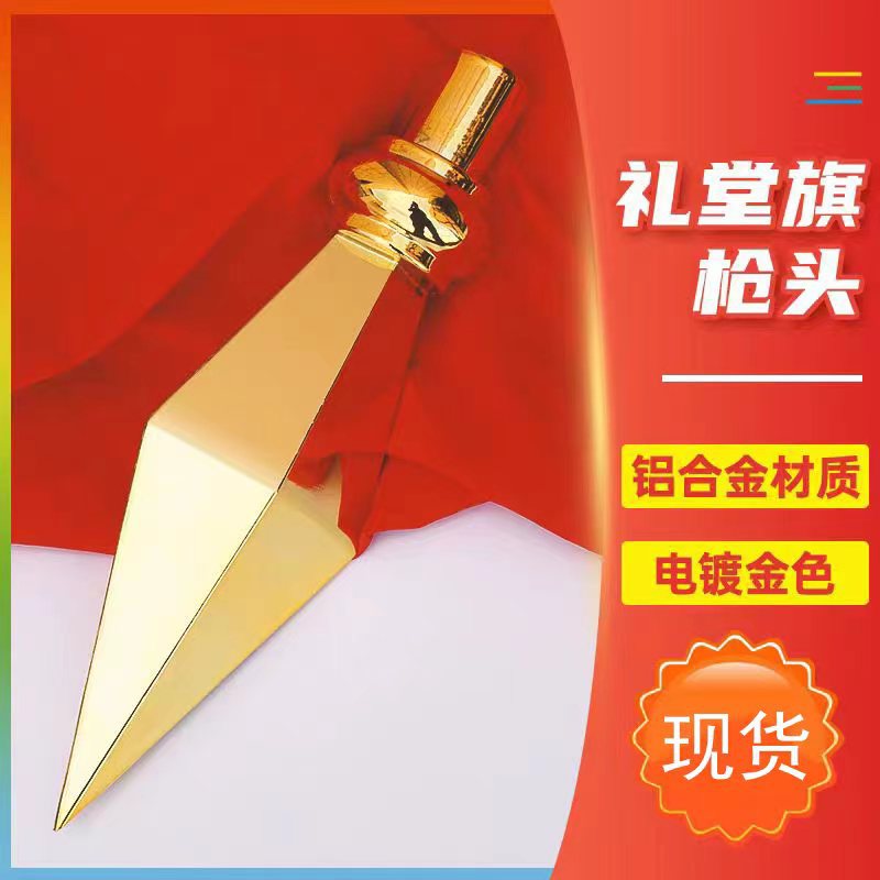 世界杯/世界各国手摇旗/手摇旗/旗帜/世界杯摇旗产品图