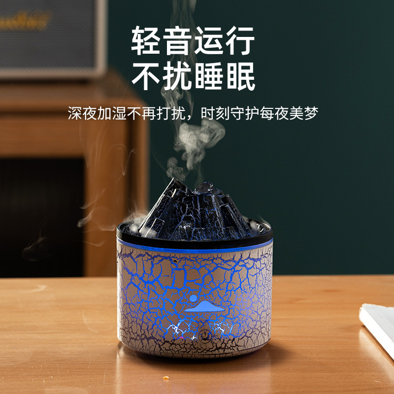 香薰机实物图
