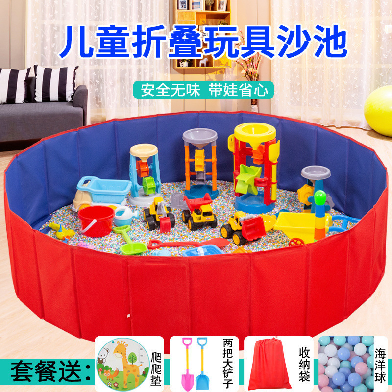 儿童/栅栏产品图