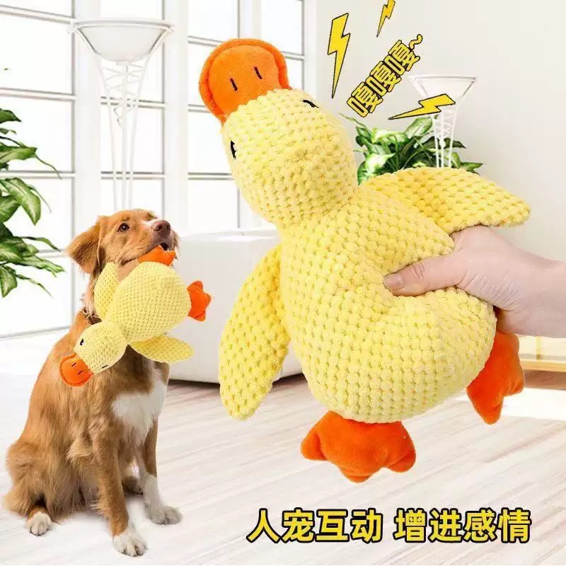 Dog toys, sleeping duck pet plush toys, self-entertaining, biting, teething and sound-making toys, little yellow duck pet toys details Picture