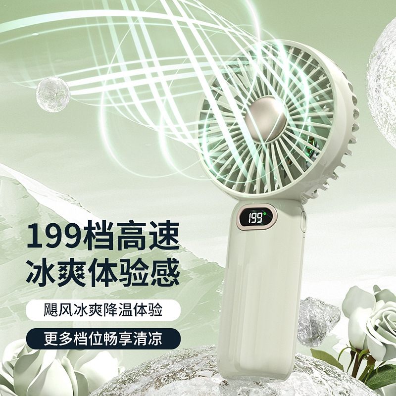 跨境简约桌面数显手持风扇新款USB充电式风扇100档迷你随身小风扇细节图