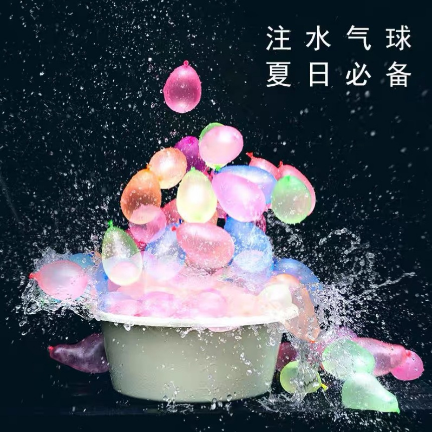 气球/波波球批发/氦气球卡通/发光气球/带轮气球产品图