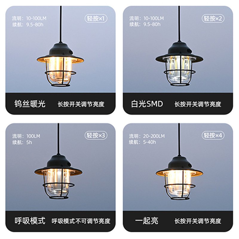 Outdoor camping lamp, long-lasting retro camping lamp, campsite lamp type-c, rechargeable pinecone camping lamp, tent lamp Application Scenario
