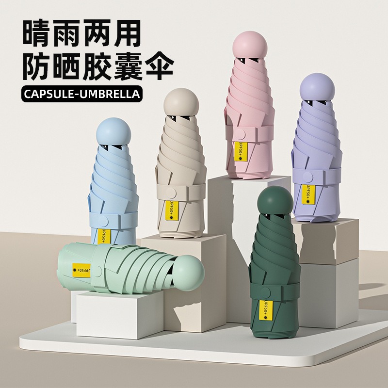 雨伞/雨伞太阳伞/折叠伞/恒盾雨伞/超大雨伞产品图