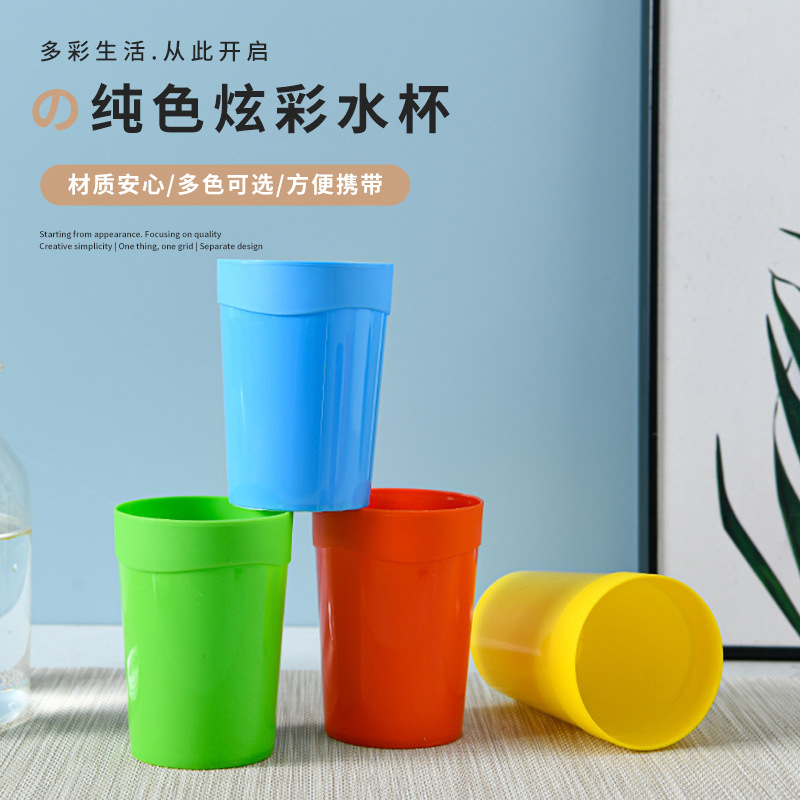 10个装彩色广口杯儿童益智玩具杯漱口杯叠叠杯塑料水杯杯子批发