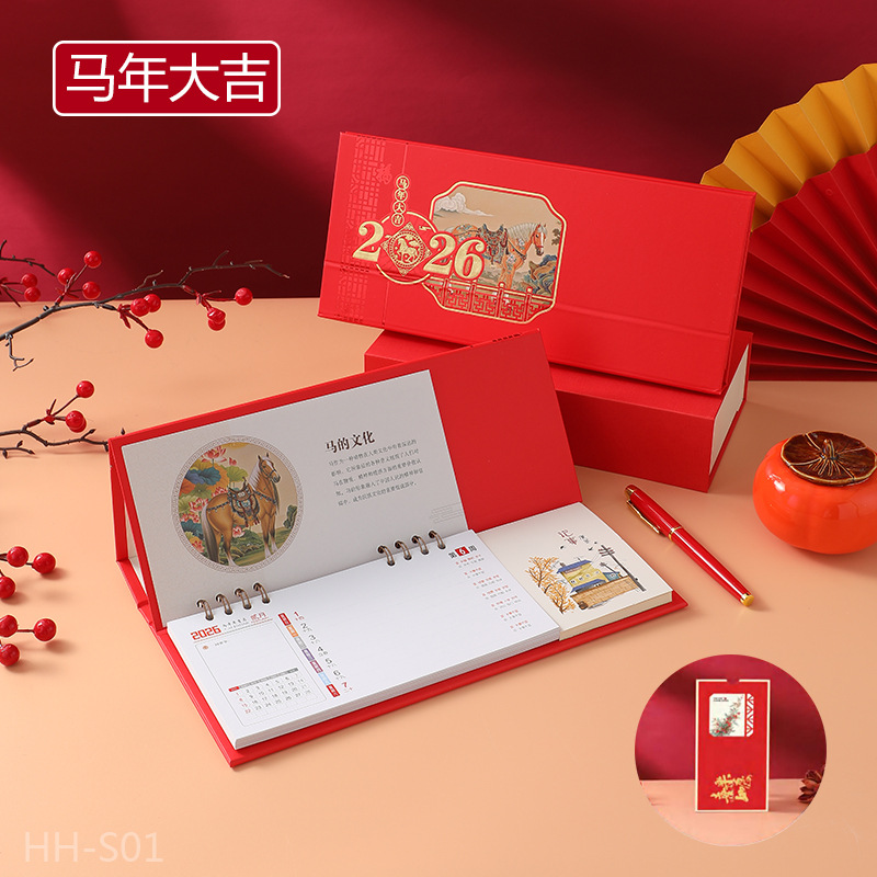 Zhouzhou Calendar 2026 Year of the Horse Weekly Calendar Large Business Note-taking Desk Calendar, direct sales from the manufacturer of Chinese style and trend cultural and creative calendars