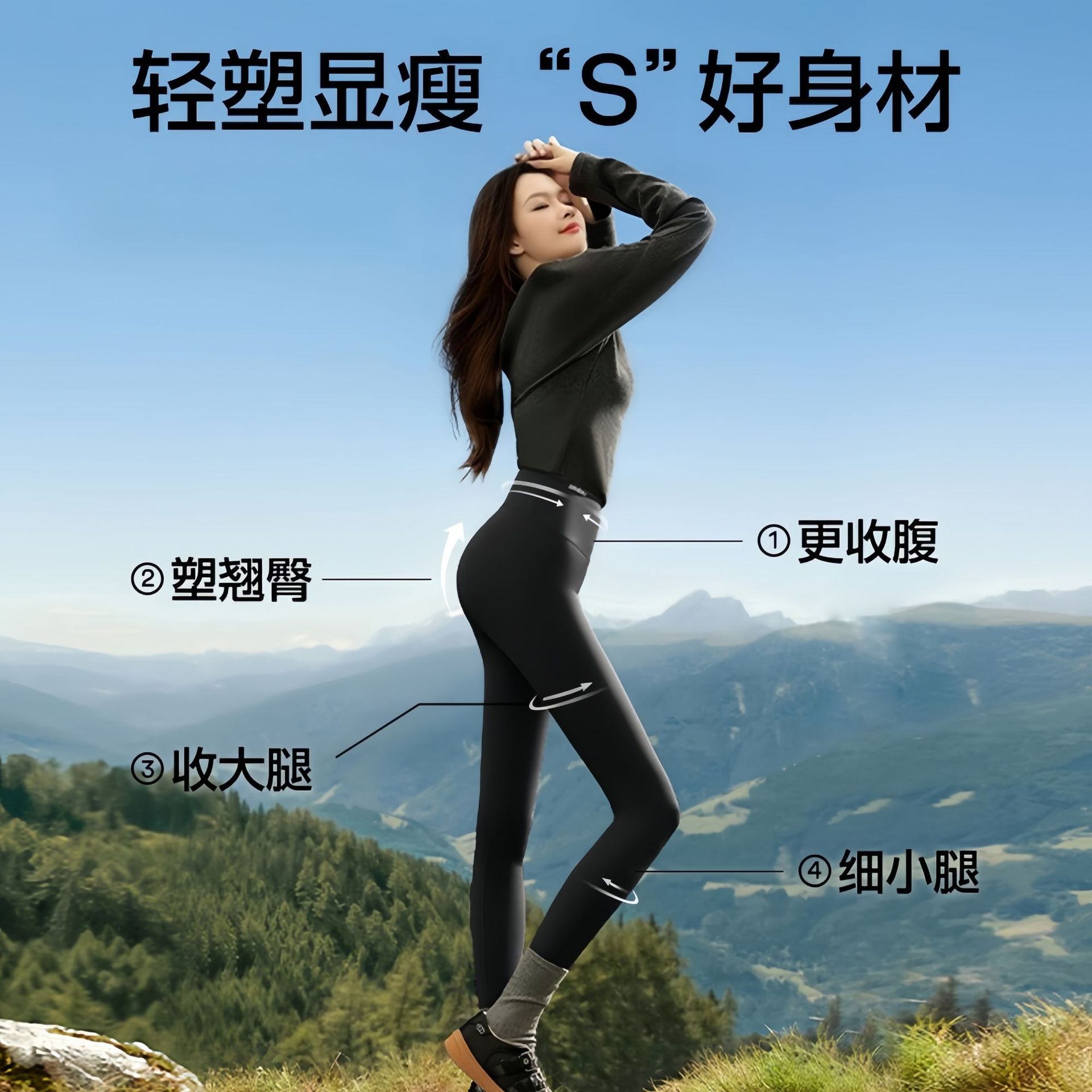 SINSIN Shark pants, the same style of outerwear worn by Yang Zi for all seasons, are slimming, super elastic and can lift the buttocks. Barbie base yoga pants