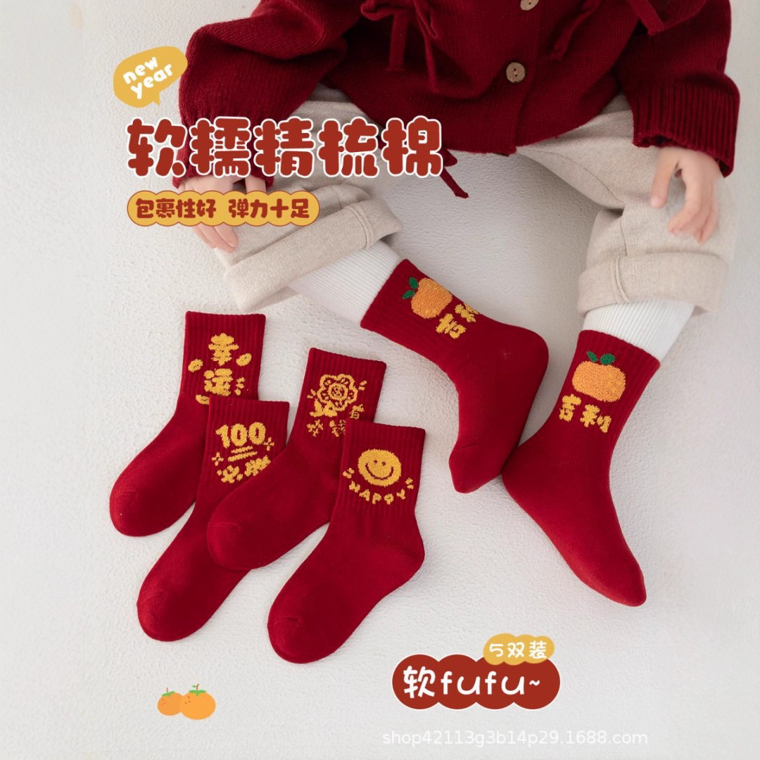 儿童丝袜/儿童连裤袜/袜子儿童/无骨袜男童冬季/舞蹈袜产品图