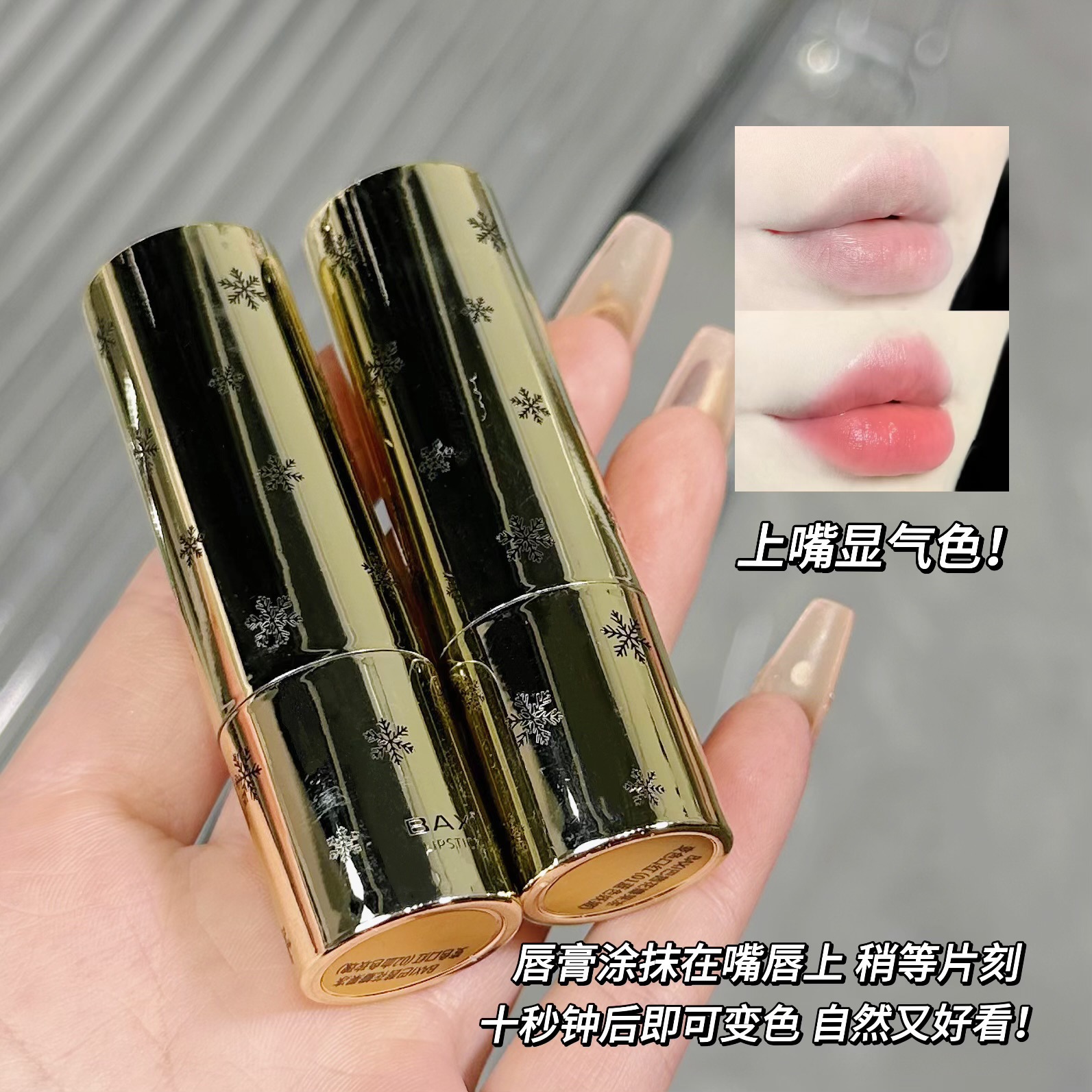 口红/韩代妍口红/彩妆/口红女生2022可爱/Lipstick细节图