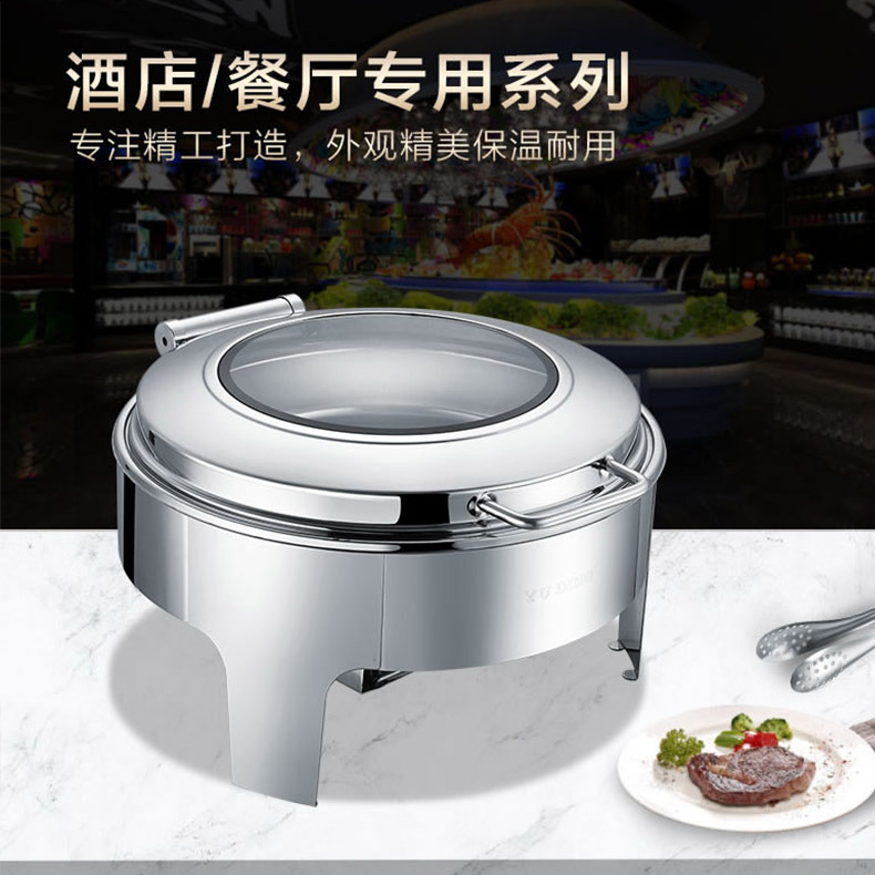 Circular high-end dining stove, commercial multi-purpose and multi-functional heat preservation induction cooker, energy-saving Specification image