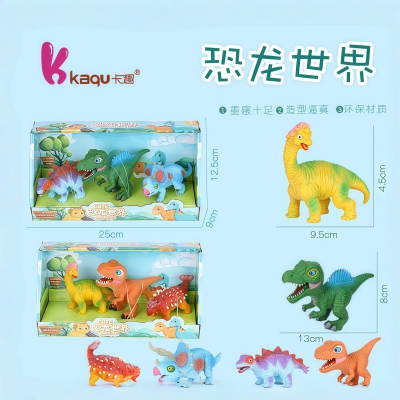 可动耐撞仿真肌理恐龙玩具生日惊喜亲子玩耍居家户外趣味玩具环保