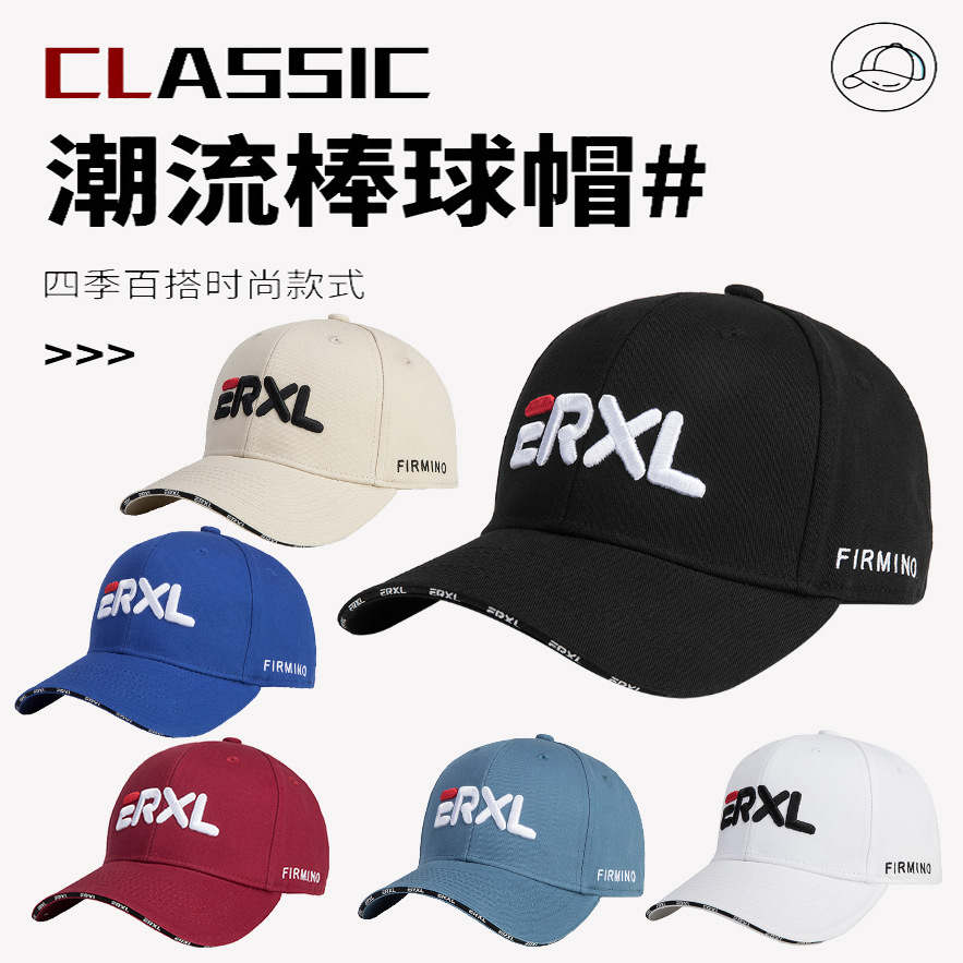 2025新款帽子男女刺绣百搭硬顶棒球帽遮阳透气潮流运动户外鸭舌帽