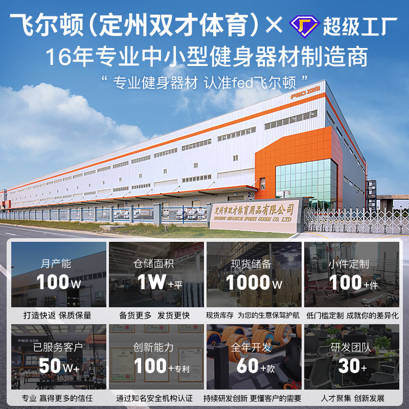 智能艾灸仪实物图