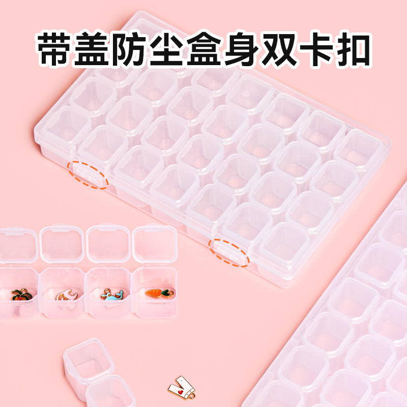 新品小饰品美甲收纳盒独立开盖塑料透明美甲耳钉配件格子储物分类细节图