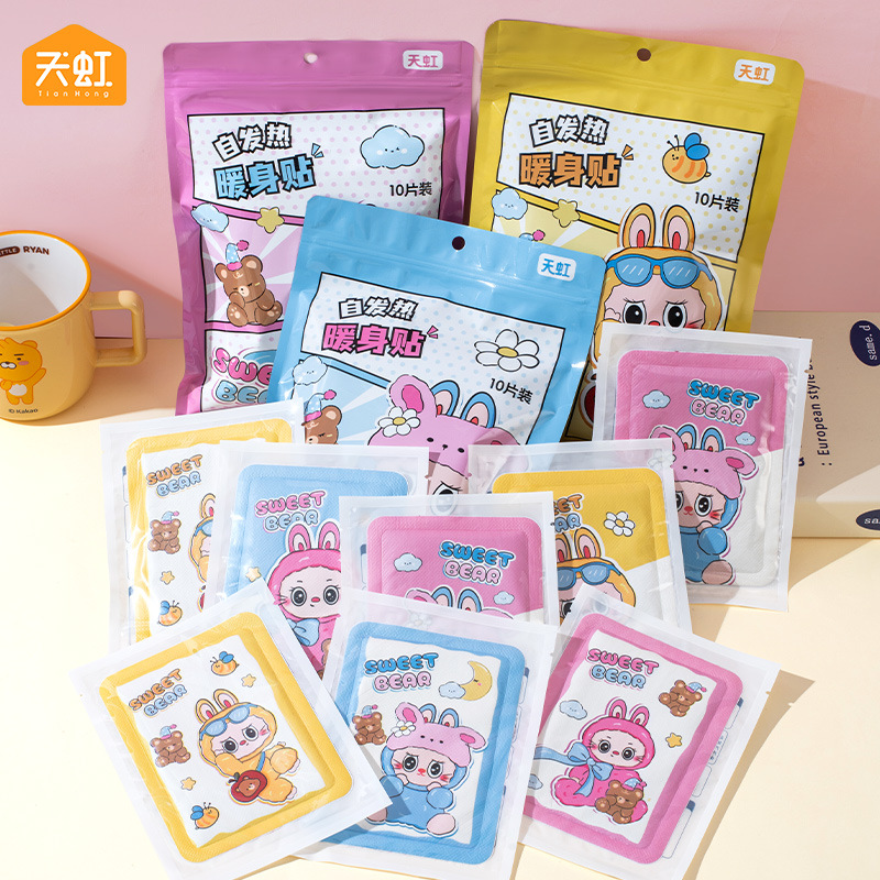 暖贴、暖宝宝、发热贴实物图