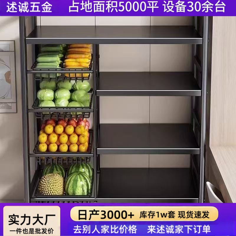 厨房置物架落地架多层蔬菜收纳架家用厨房置物架多功能靠墙零食架