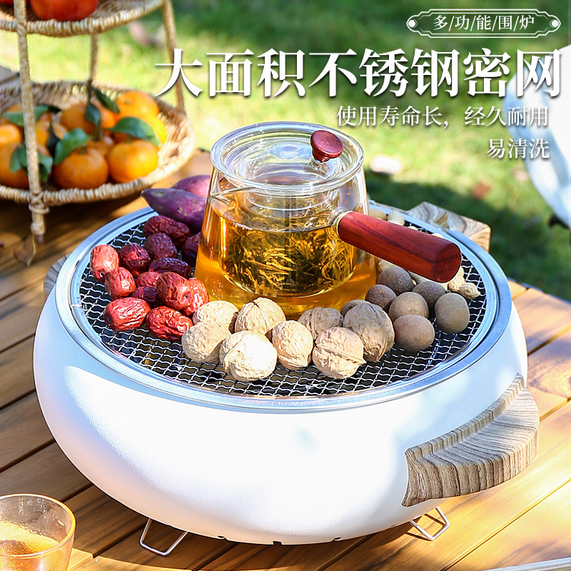 家用围炉煮茶户外露营烧烤炉电烤炉实用庭院不锈钢送礼推荐可拆卸细节图