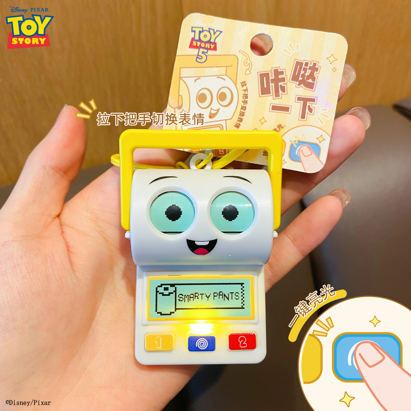 Genuino toy story funny function colgante SMARTY PANTS modelo toy handpiece moda juego colgante adornos Specification image