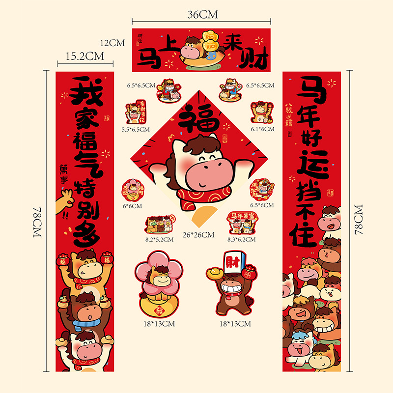 门贴、年画实物图