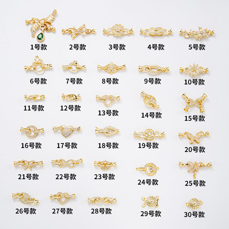 18k包金微镶锆石扣 饰品连接扣8字扣 手工diy项链手链毛衣链配饰