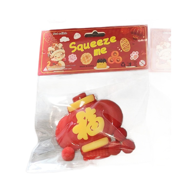 In 2025, may you have good fortune and prosperity in the New Year. Pinch Fun TPR Chinese Red Lucky Bag Cat Paw Stress-Relieving Toy Release TPR Blind Bag Item Picture