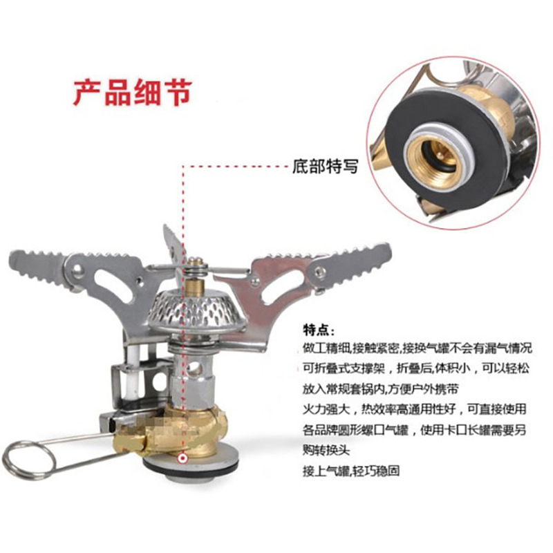 卡式炉/便携户外烧烤炉/户外烧烤炉/折叠瓦斯炉/户外折叠瓦斯炉产品图
