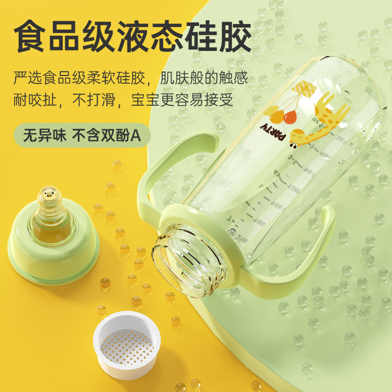 奶瓶产品图