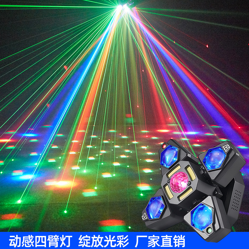 Luces de escenario láser de cuatro brazos transfronterizos de europa y Estados Unidos luces de haz de bola mágica de rotación de color para fiestas luces de atmósfera de trampolín luces de escenario transfronterizo de europa y Estados Unidos luces de espectáculo disco fiesta KTV bar luces de atmósfera casera