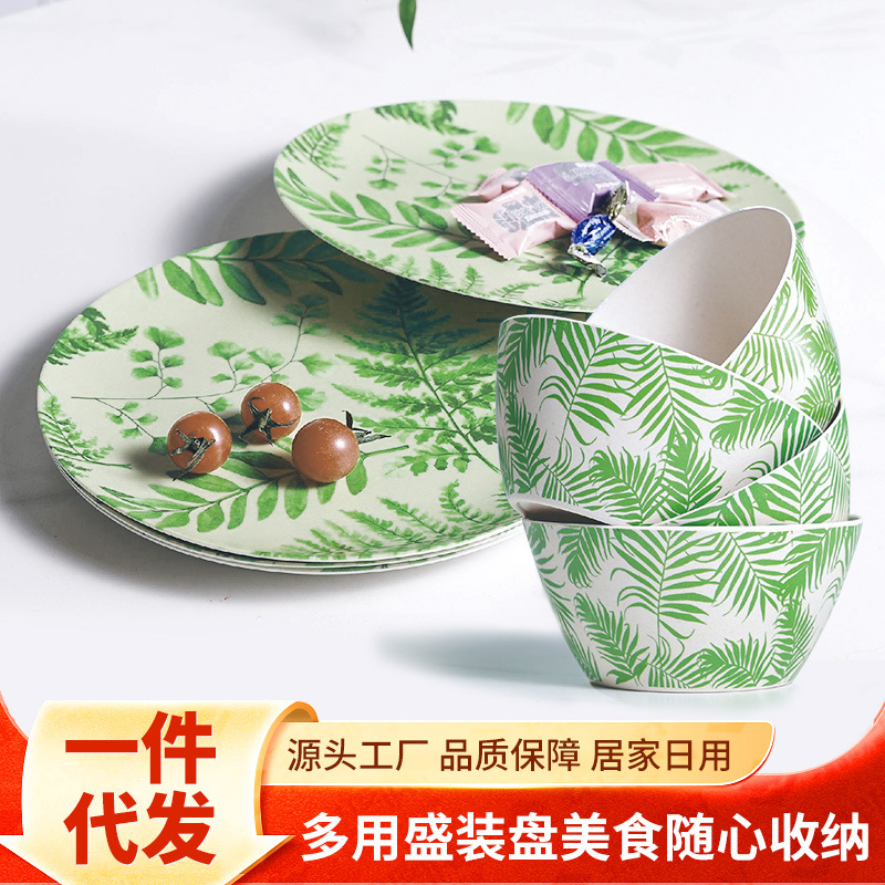 绿色叶子图案陶瓷碗盘家居陶瓷碗饺子盘180ml