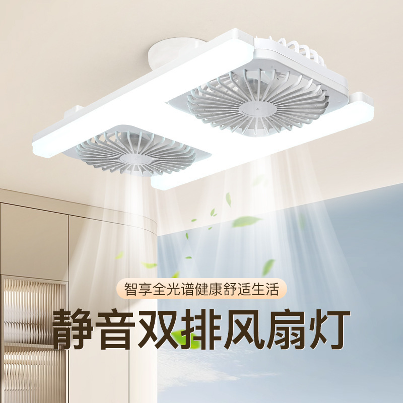 新款e27螺口灯头吊顶led双头风扇灯家用客厅卧室办公室遥控电风扇