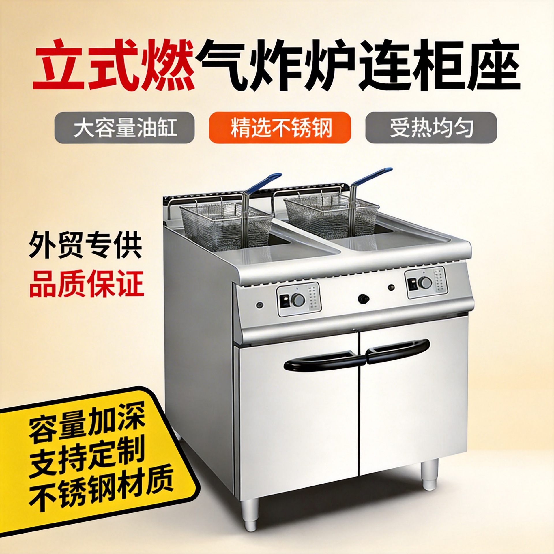 凯平双缸双筛燃气炸炉连柜座商用油炸锅炸薯条机摆摊油炸机械设备