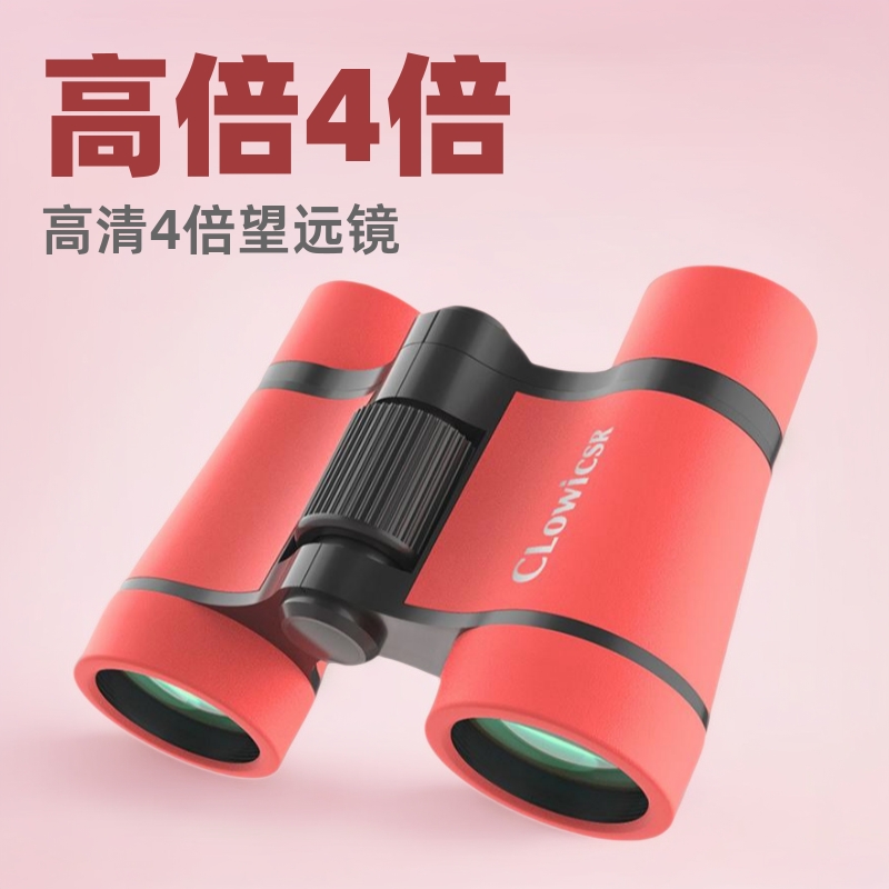 4*30 high-power high-definition binoculars for children, specially designed for children's spring outing outdoor eye protection and cross-border supply
