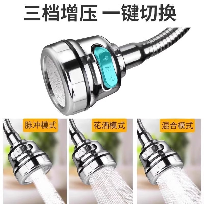 Pressure-increasing anti-splash faucet nozzle extender, kitchen household shower head, tap water filter, water-saving anti-splash device details Picture