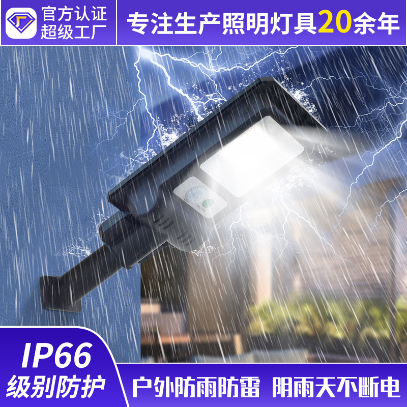 Jiechen Te Cross-border solar Wall Lamp, Outdoor waterproof courtyard Solar lamp, household sensor solar wall lamp Specification image