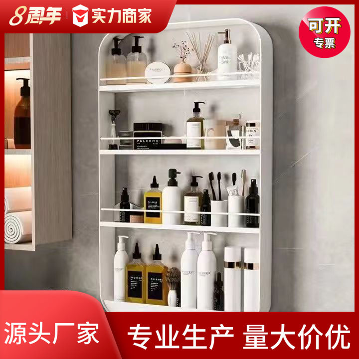 Wall-mounted bathroom storage rack without drilling, bathroom washbasin, toilet rack above the toilet bowl, cosmetic storage rack