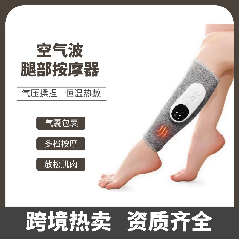 小腿按摩仪肌肉静脉曲张全自动揉捏电动气囊气压空气波腿部按摩器