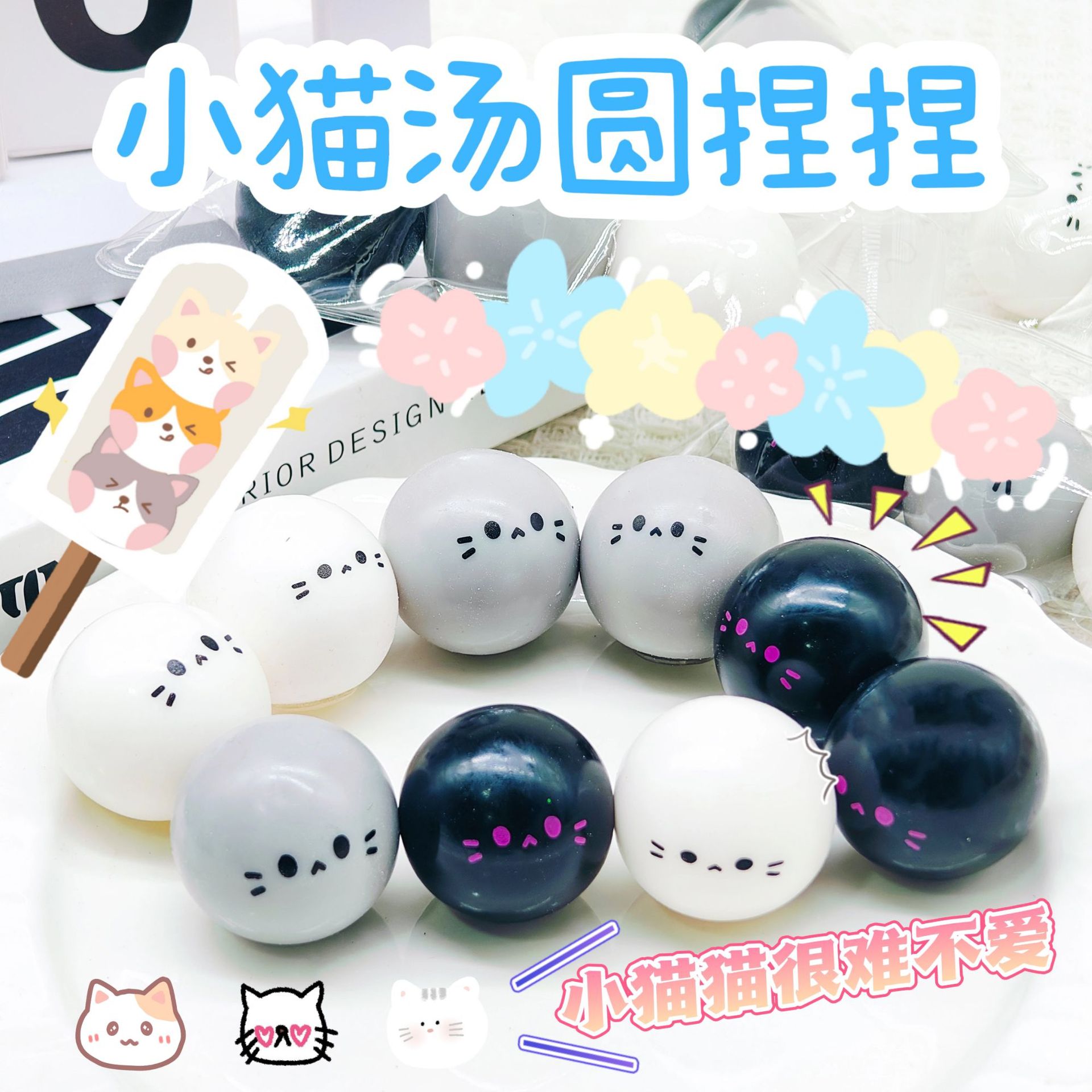 猫咪可爱儿童玩具详情2