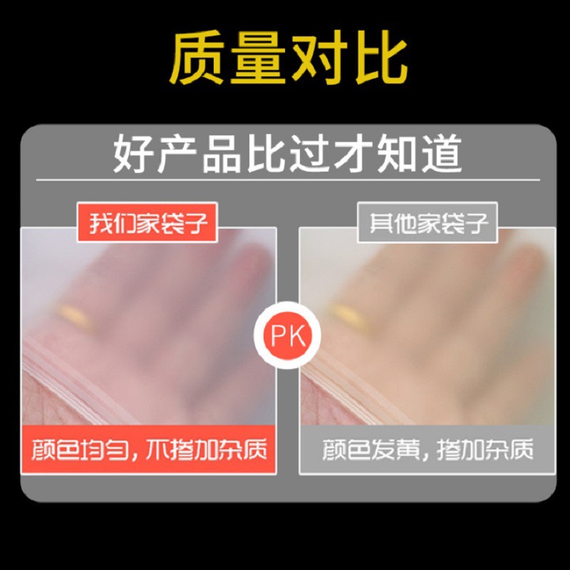 其他塑料薄膜袋实物图