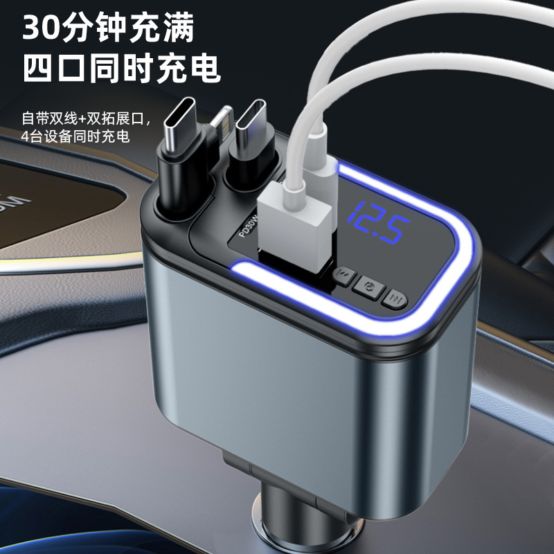 车载手机充电器实物图