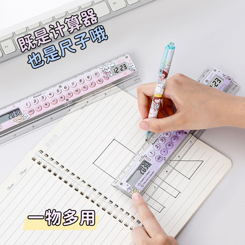 RZ-869 Dopamine gradient ruler Calculator, high appearance level cartoon calculator, student multi-functional calculator Specification image