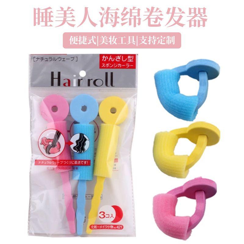 Sleeping Beauty Sponge curling iron curls your hair without damaging it. Curling rods, curling sponges, and curling tools are available for wholesale in stock