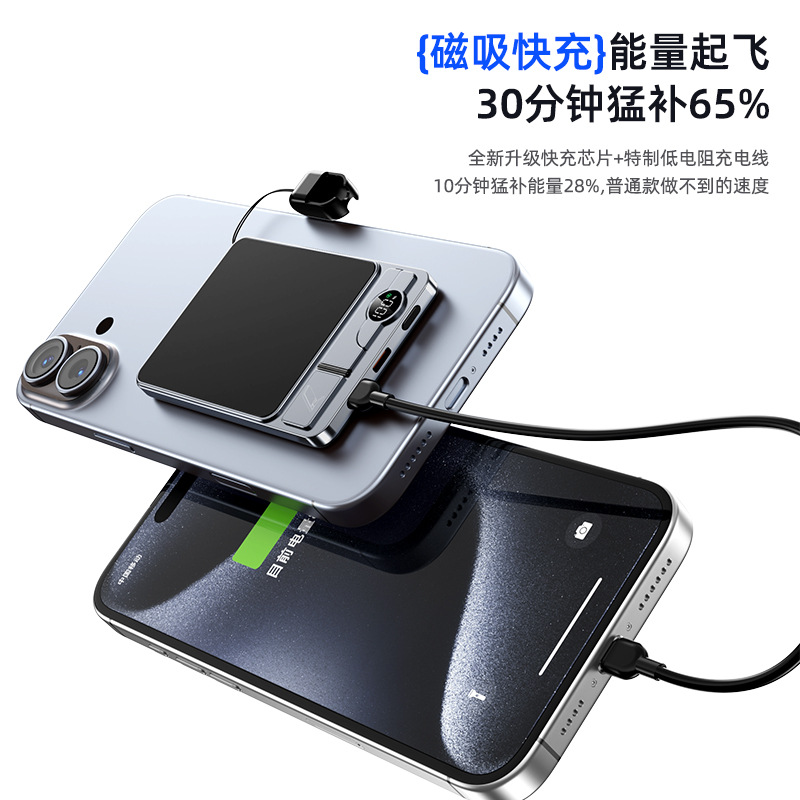 New magnetic power bank with fast charging, large capacity, three-in-one, ultra-thin wireless power bank for watches, compatible with iPhone 17 Specification image