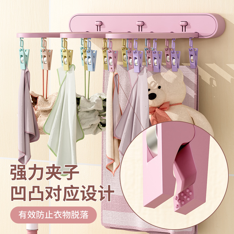 Multi-clip folding clothes drying rack, bathroom balcony sock drying rack, no need for drilling, multi-functional wall-mounted underwear wonder Specification image